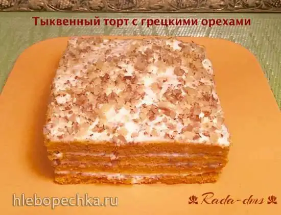 Тыквенный торт с грецкими орехами и творожным кремом