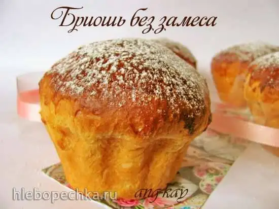 Бриошь без замеса
