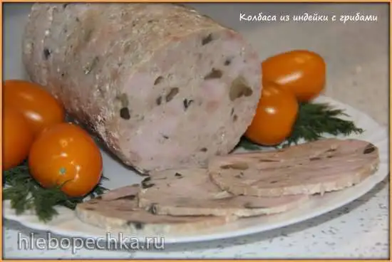 Колбаса из индейки с грибами (ветчинница Tescoma)