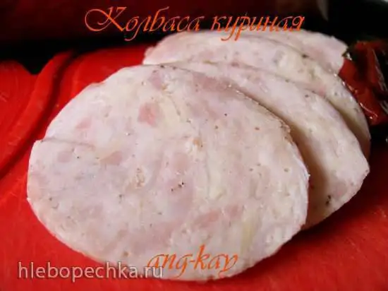 Колбаса куриная (методом мокрого посола)