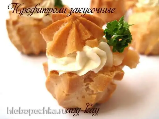 Профитроли закусочные