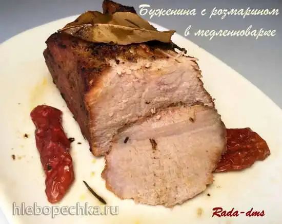 Буженина в медленноварке (с розмарином) Rusеll Hobbs