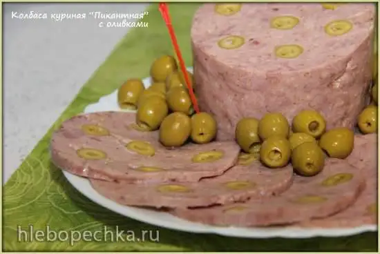 Колбаса куриная «Пикантная» с оливками (ветчинница Tescoma)