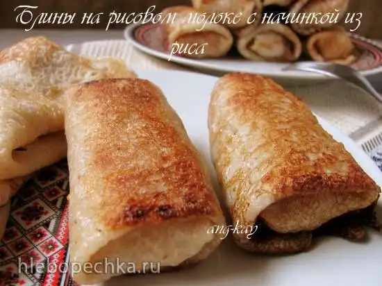 Блины на рисовом молоке с начинкой из риса (постные)