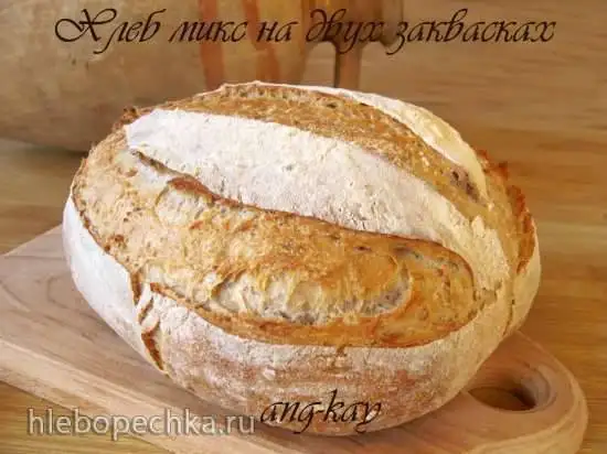 Хлеб микс на двух заквасках