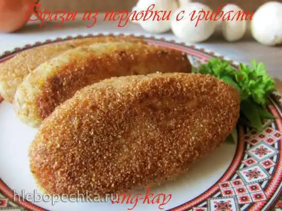 Зразы из перловки с грибами (постные)