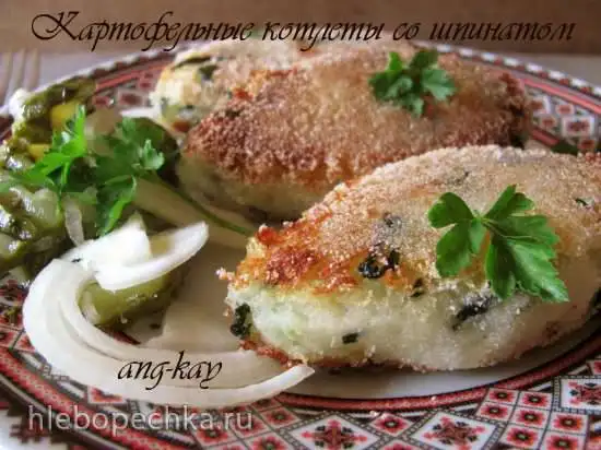 Котлеты картофельные со шпинатом (постные)