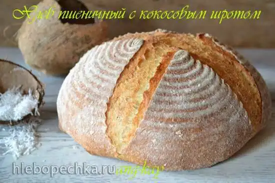Хлеб пшеничный с кокосовым шротом