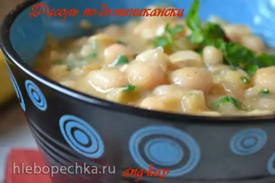 Фасоль по-доминикански (постная)