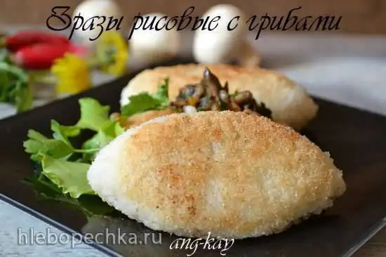 Зразы рисовые с грибами (постные)