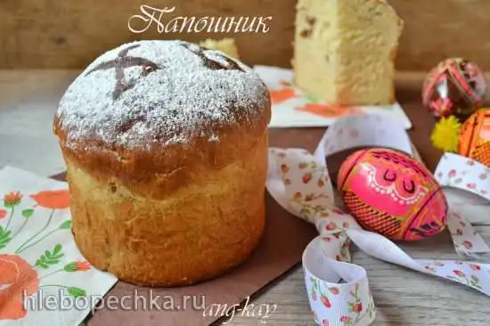 Папошник на опаре