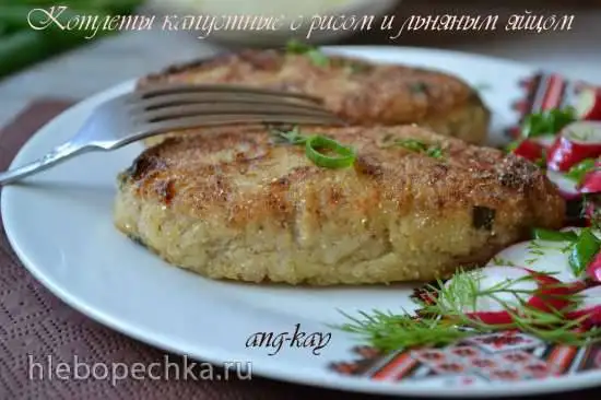 Котлеты капустные с рисом и льняным яйцом (постные)