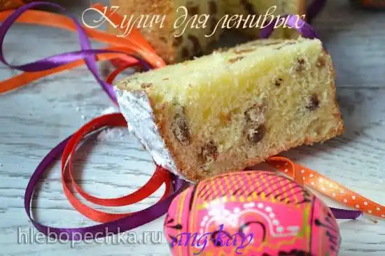 Кулич для ленивых (без замеса)