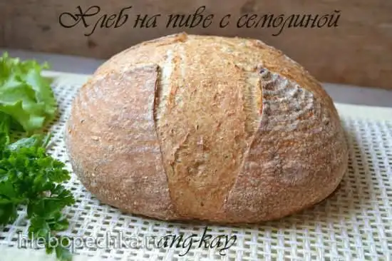 Хлеб на пиве с семолиной