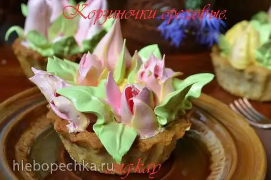 Корзиночки ореховые