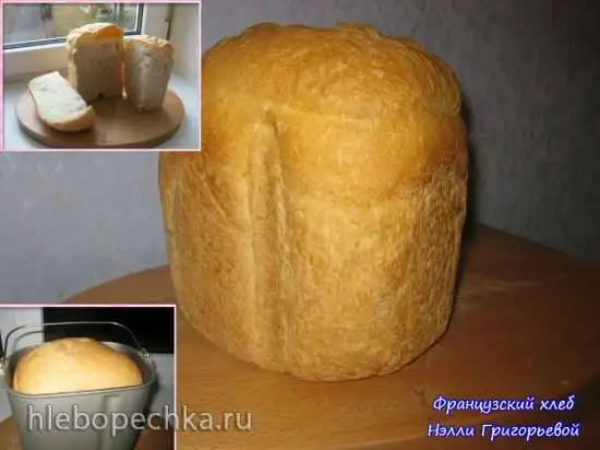 Французский хлеб (разные варианты)