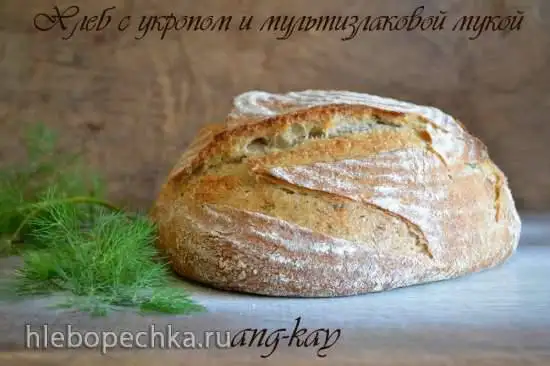 Хлеб с укропом и мультизлаковой мукой