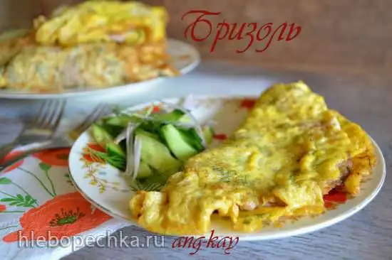 Бризоль
