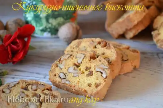 Кукурузно-пшеничное бискотти