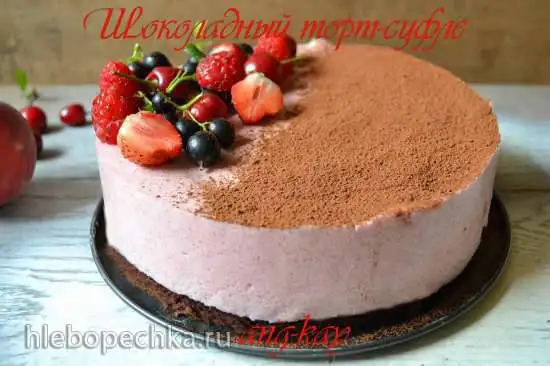 Торт-суфле шоколадный (постный, вегетарианский)