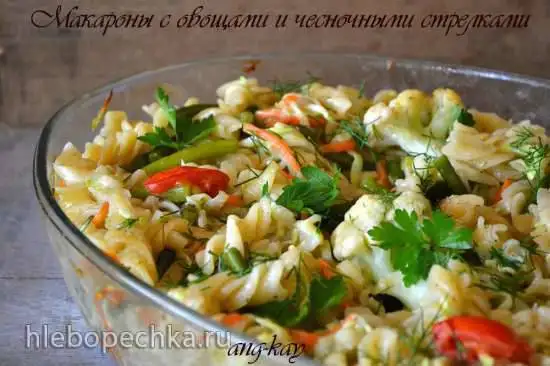 Макароны с овощами и чесночными стрелками (постные)