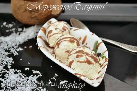 Мороженое «Баунти»