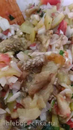 Салат с дымком «Баклажаны в компании» (пламярассекатель)