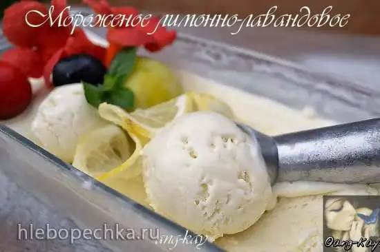 Мороженое лимонно-лавандовое