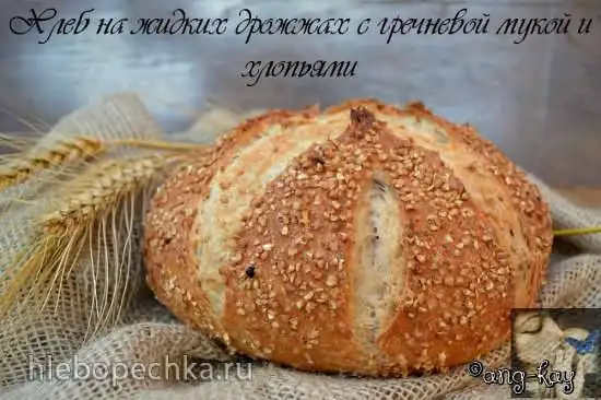 Хлеб на жидких дрожжах с гречневой мукой и хлопьями