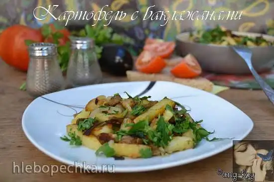 Картофель с баклажанами (постный)