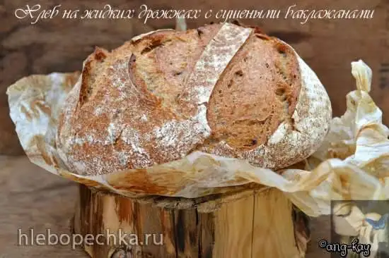 Хлеб на жидких дрожжах с сушеными баклажанами