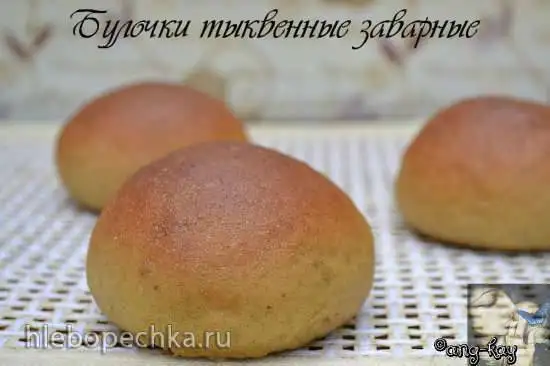 Булочки тыквенные заварные (постные)