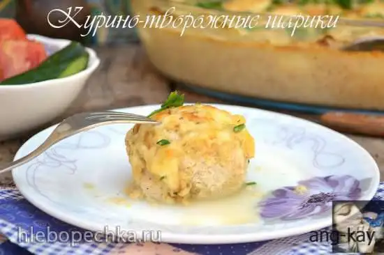 Курино-творожные шарики