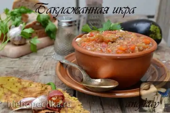 Консервация запеченных на мангале овощей без соли и уксуса для баклажанной икры с дымком