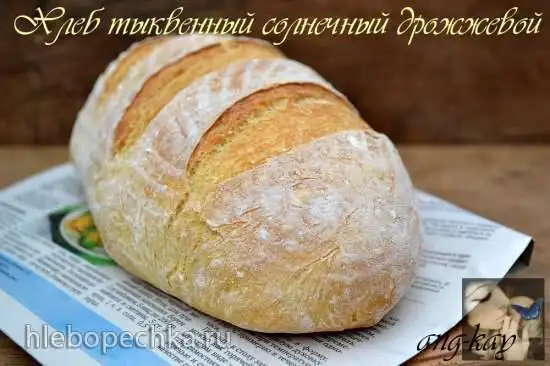 Хлеб тыквенный солнечный дрожжевой (+видео)