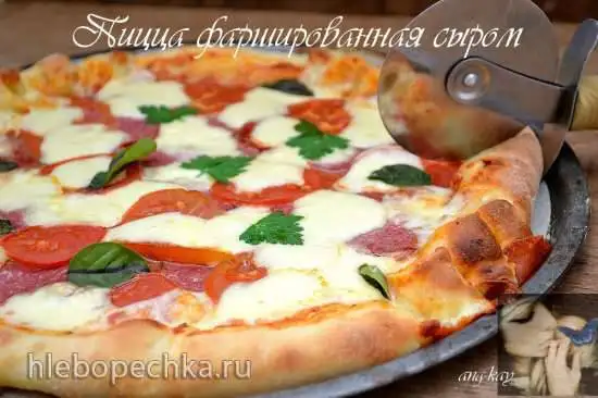 Пицца, фаршированная сыром