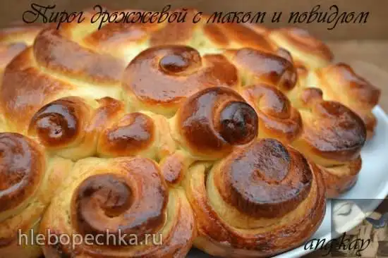 Пирог дрожжевой с маком и повидлом