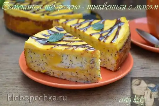 Запеканка творожно-тыквенная с маком