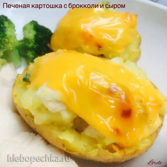 Печеная картошка с брокколи, сыром и куриной грудкой