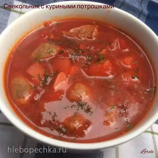 Свекольник с куриными потрошками