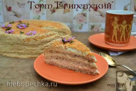 Торт «Египетский»