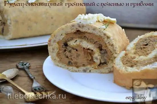Рулет бисквитный гречневый с печенью и грибами