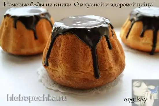 Ромовые бабы из книги «О вкусной и здоровой пище»