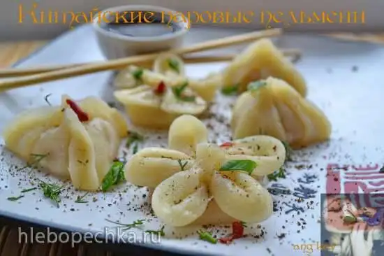 Китайские паровые пельмени