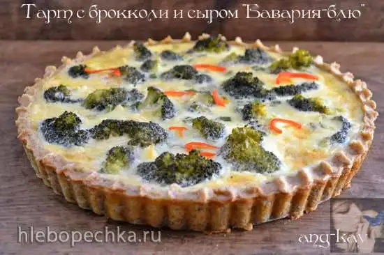 Тарт с брокколи и сыром «Бавария-блю»