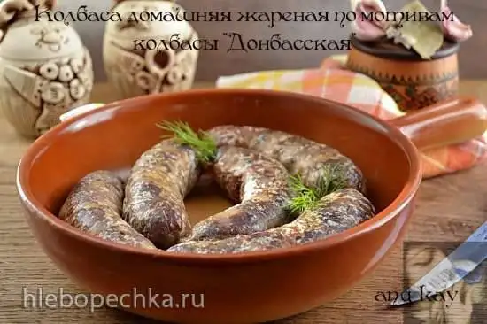 Колбаса домашняя жареная по мотивам колбасы «Донбасская»