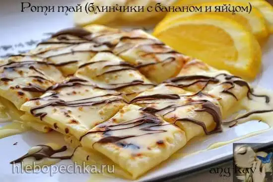 Роти тай (блинчики с бананом и яйцом)