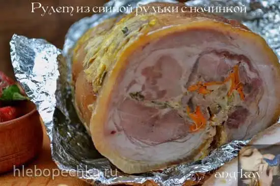 Рулет из свиной рульки с начинкой