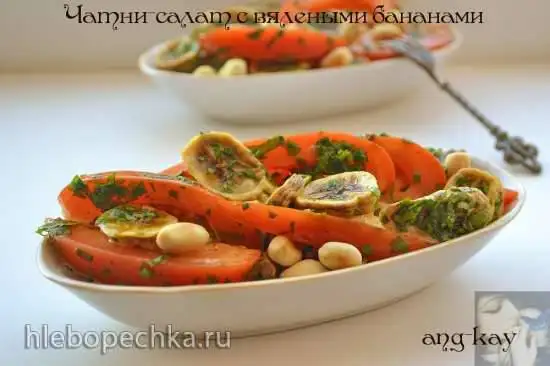 Чатни-салат с вялеными бананами (постный, вегетарианский)