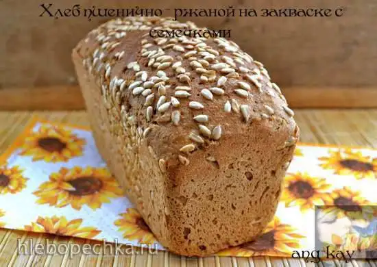 Хлеб пшенично-ржаной на закваске с семечками